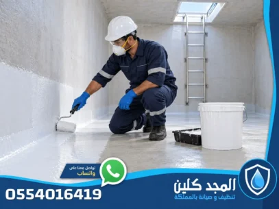 شركة عزل خزانات بالمجمعة
