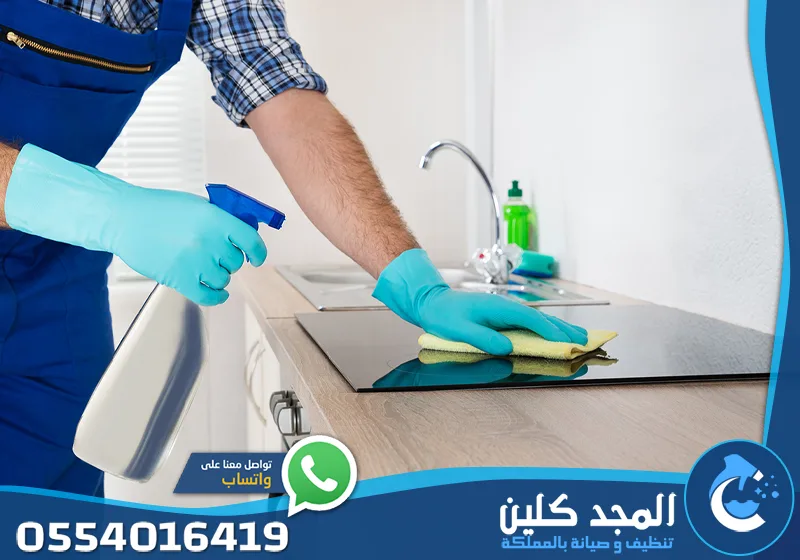 عقد نظافة نطاق بلدية شمال الرياض 0554016419 المجد كلين عامل نظافة يقوم بتنظيف الحوض والحنفية باستخدام مواد تنظيف لإزالة البقع والترسبات.