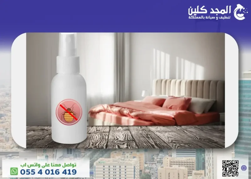 أفضل طرق القضاء علي بق الفراش في المنزل