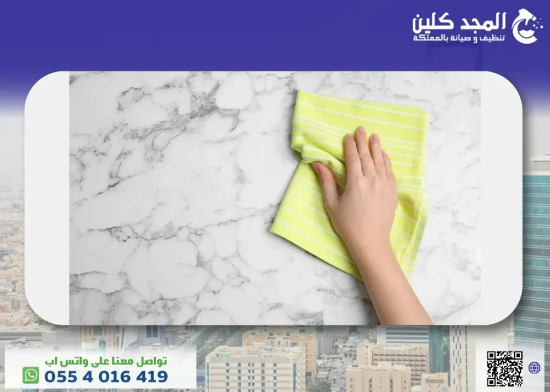 خطوات لتنظيف المنزل بالكامل بسرعة فائقة