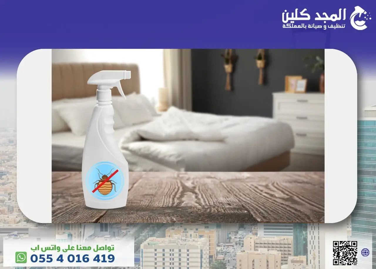 أفضل طرق القضاء علي بق الفراش