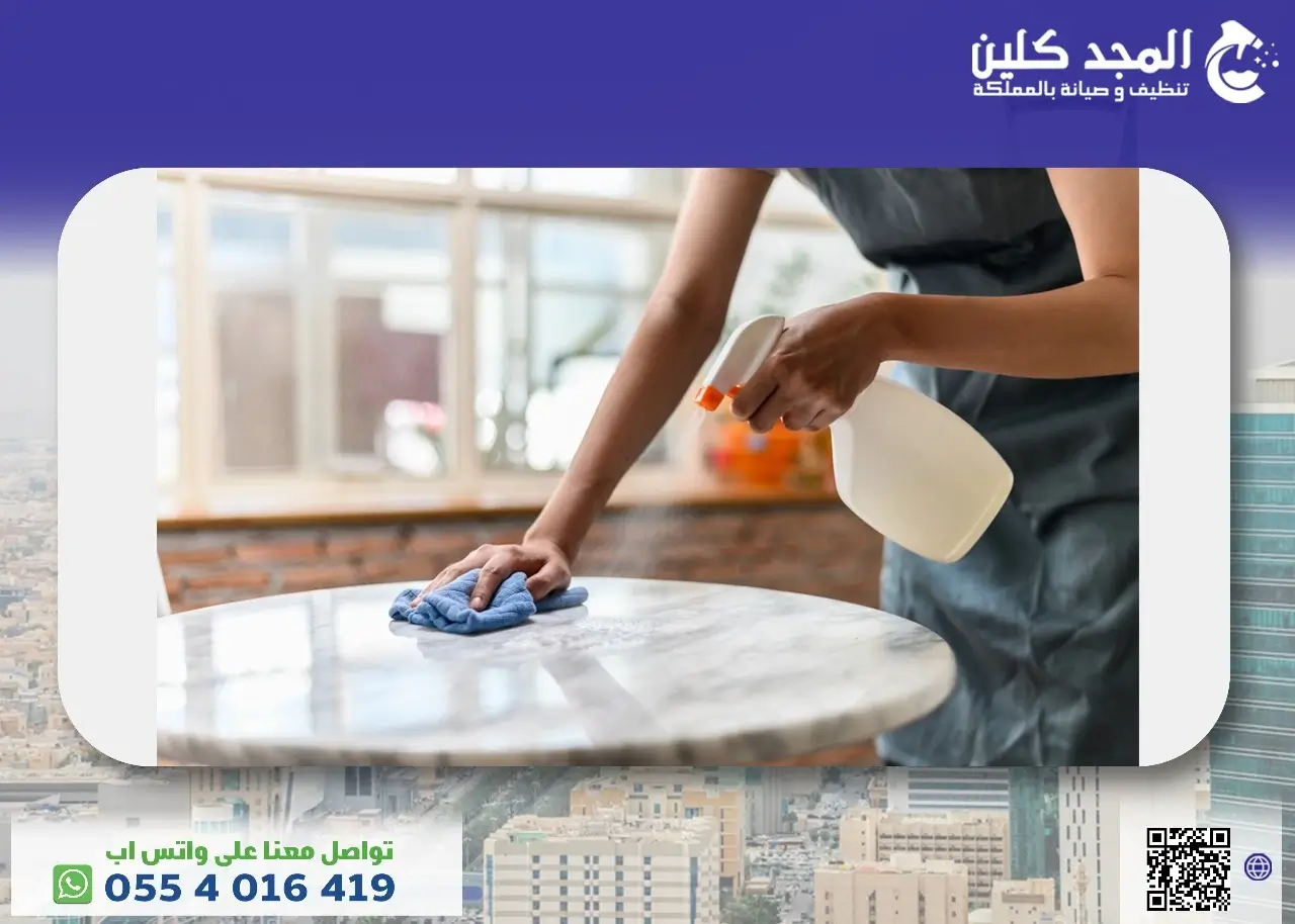 خطوات لتنظيف المنزل بالكامل