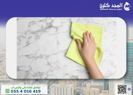 خطوات لتنظيف المنزل بالكامل