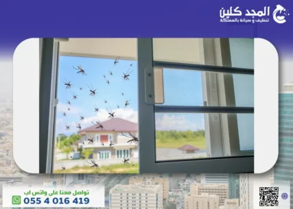 كيفية التخلص من الحشرات الطائرة