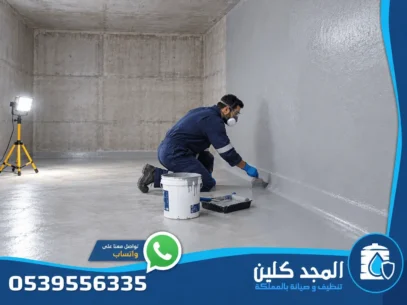 شركة عزل خزانات شمال الرياض