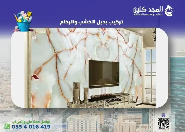 أفضل شركة تركيب بديل الخشب والرخام<span class=