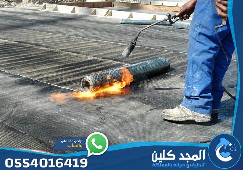 مواد عزل الاسطح بملهم 0554016419 المجد كلين استخدام المشعل الحراري لدمج لفائف العزل مع أرضية السطح ومنع نفاذ المياه.