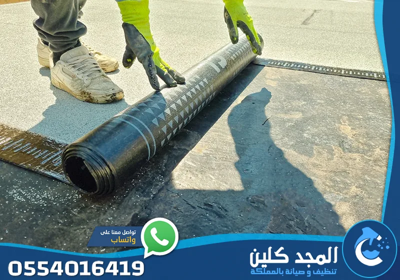 مقاول عزل اسطح بملهم 0554016419 المجد كلين فني يقوم بفرد رولات العزل يدوياً لضمان تغطية كاملة ومستوية للسطح.