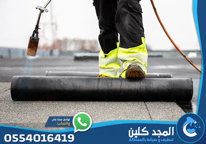 مقاول عزل اسطح بملهم 0554016419 المجد كلين عملية فرد وتسخين رولات البيتومين لعزل الأسطح وحمايتها من التسرب.