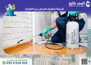 مكافحة الحشرات