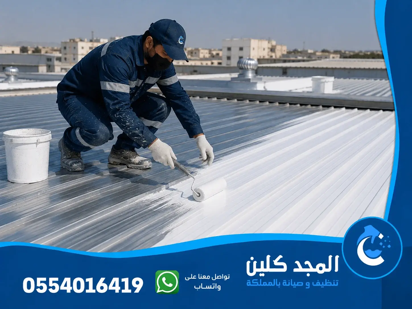 شركة عزل شينكو بالمزاحمية