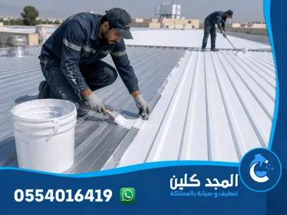 شركة عزل شينكو بجازان