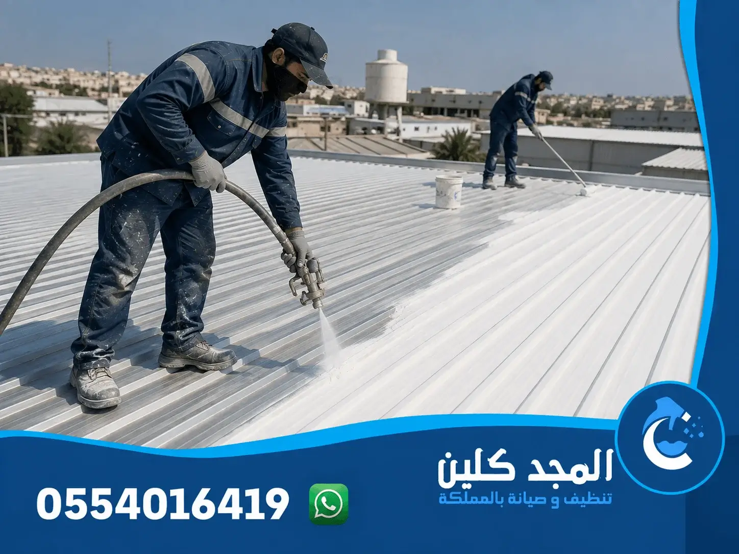 شركة عزل شينكو جازان