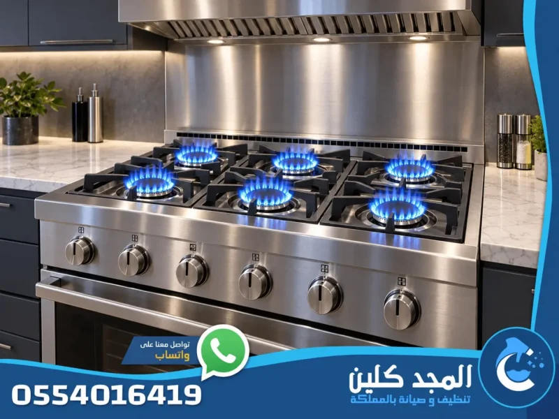 شركة صيانة افران بالقصيم