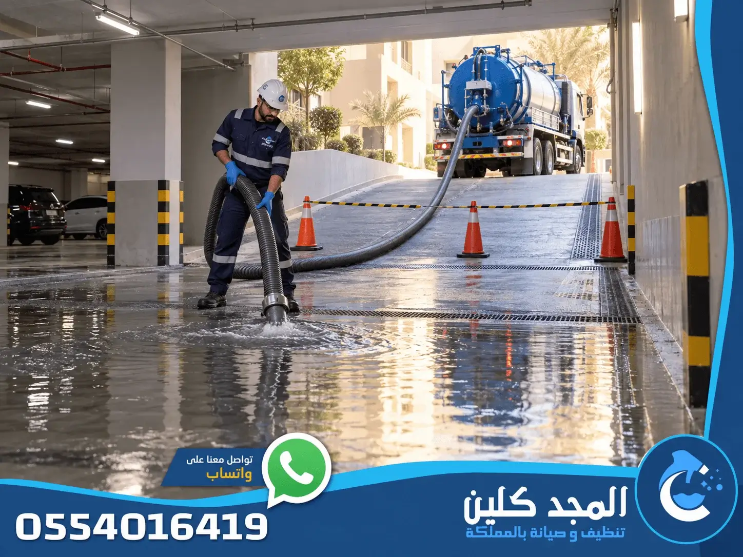 كمبروسر شفط بالرياض