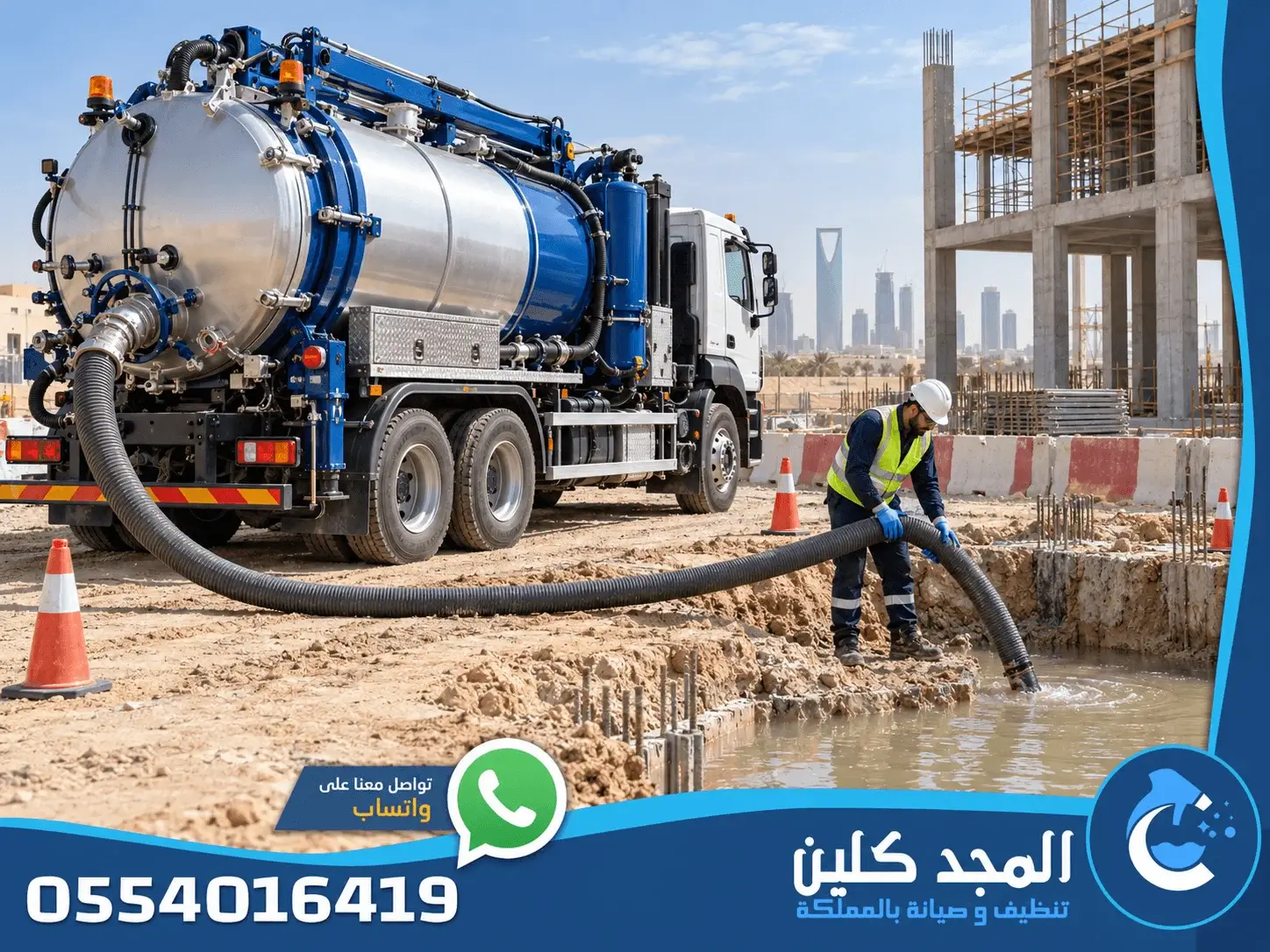 كمبروسر شفط بالرياض